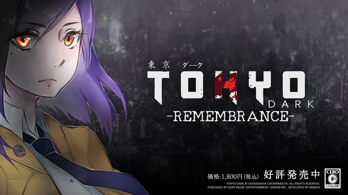 Tokyo Dark -Remembrance- llega a Playstation 4