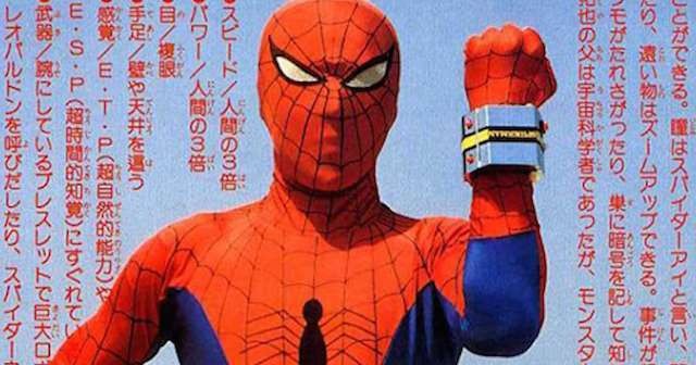 Spider-Man japonés aparecerá en Into the Spider-Verse 2