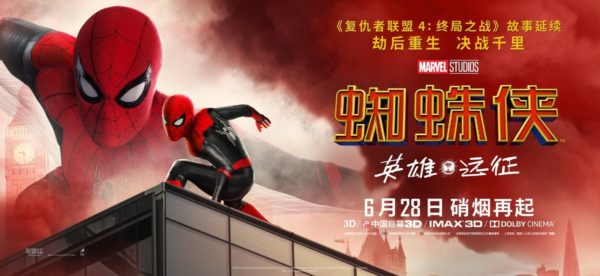Spider-Man-Far-From-Home-intl-banners-2-600x276 