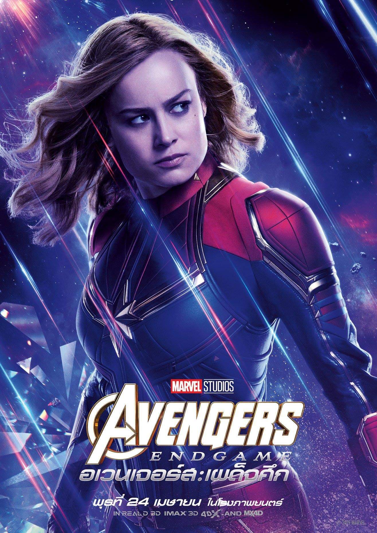 Avengers: Endgame recibe doce pósters de personajes internacionales