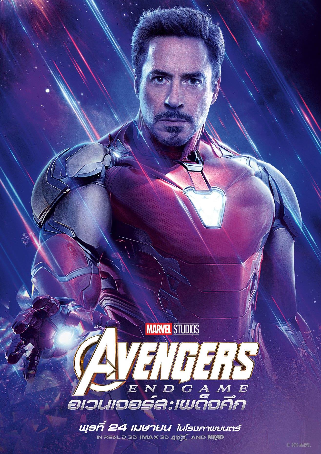 Kevin Feige de Marvel habla sobre Avengers: el tiempo de duración de la vejiga al final del juego
