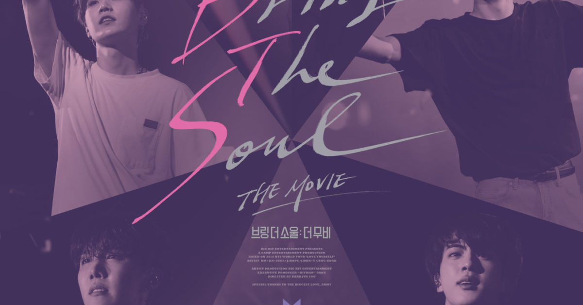 La nueva película de BTS, Bring The Soul: The Movie se lanza a nivel mundial el 7 de agosto