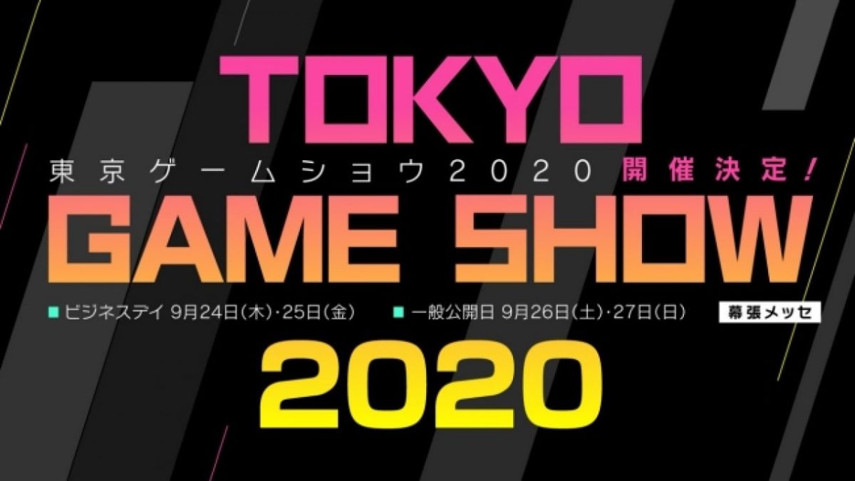 Tokyo Game Show 2020 celebrará un evento digital este septiembre