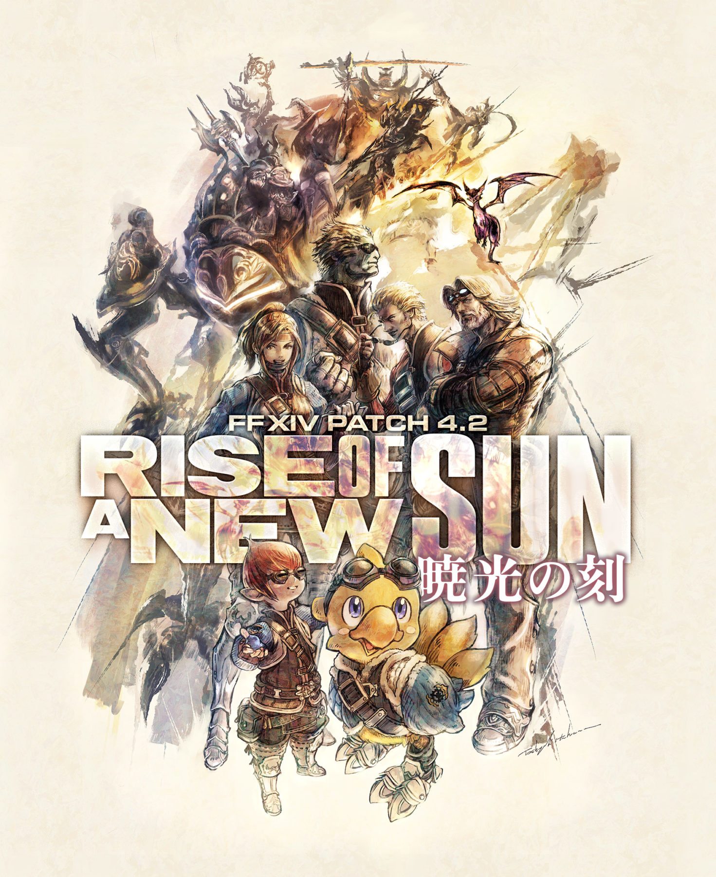 Detalles de Final Fantasy XIV Patch 4.2 Rise of a New Sun y fechas de Fan Fest lanzadas