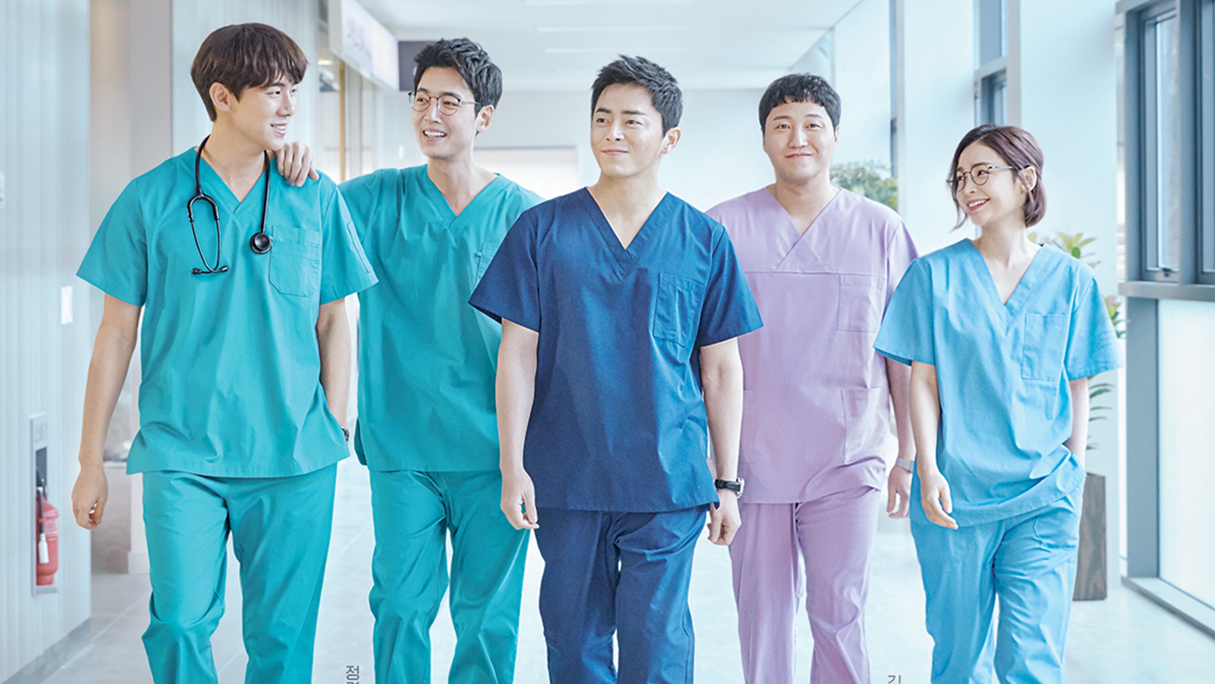 Revisión |  Lista de reproducción del hospital - Temporada 1 (Netflix original)