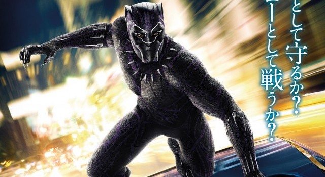 Chadwick Boseman revela los detalles de cómo entró y salió de su traje de Black Panther