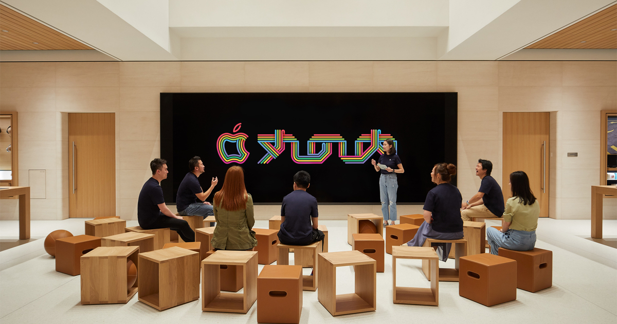 Apple Store Marunouchi 2