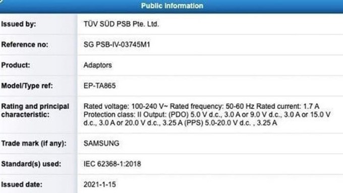 Certificación Samsung Galaxy S22 3C