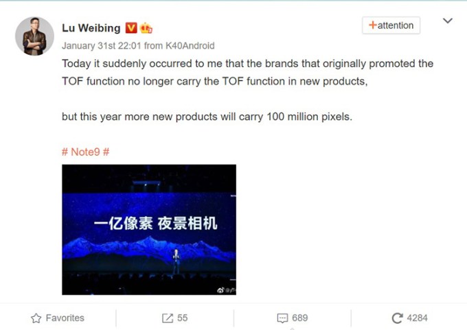 Publicación de Lu Weibing en la cuenta de Weibo