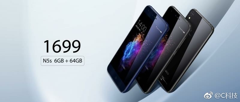 360 Mobiles N5S lanzado con 6 GB de RAM y cámara frontal doble por 1699 Yuan ($ 250)