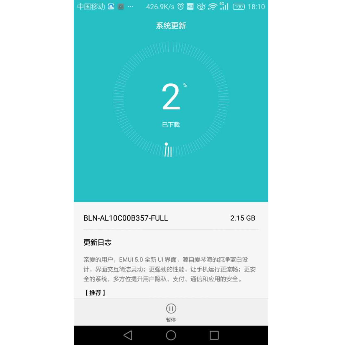 Actualización de Huawei Honor 6X Android 7.0 Nougat en China, compilación B357