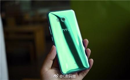 Así quedaría el HTC U11 en color verde, rosa y gris [Photoshopped]