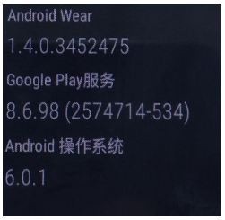 Asus ZenWatch 2 obtiene una nueva actualización de firmware para Emerald LE_MR1 (M2F39, Android Wear 1.4.0.3452475)