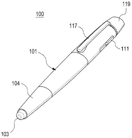 Samsung Stylus With Voice Patent