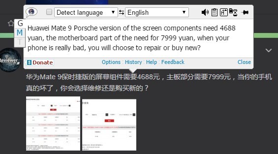 El costo de los componentes de Huawei Mate 9 Porsche Edition hace que la reparación no valga la pena, ¡preferirías comprar uno nuevo!
