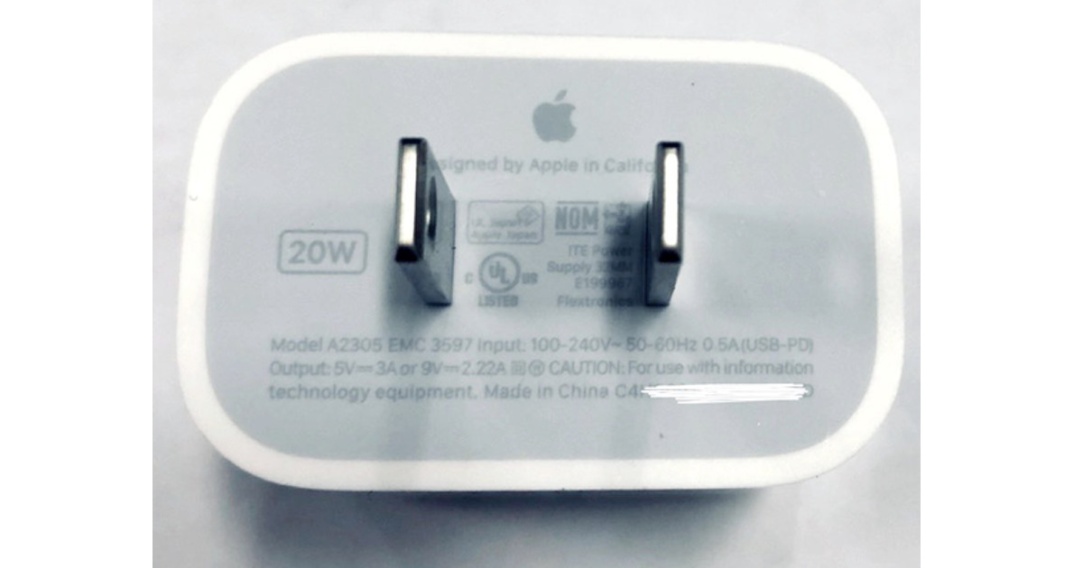 El iPhone 12 podría cargarse más rápido con el cargador de 20 vatios en la caja