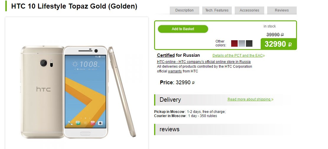 El precio del HTC 10 Lifestyle cae en Rusia, disponible por 32990 rublos
