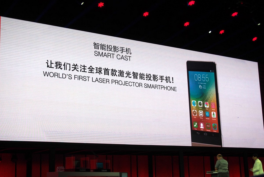 El teléfono inteligente Lenovo Smart Cast podría entrar en producción en masa muy pronto
