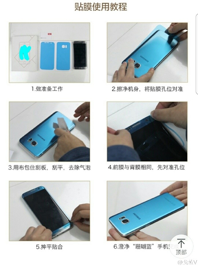 Este accesorio de piel del Galaxy S7 Edge te ofrece el color Coral Blue en tu variante Black, Silver o Gold