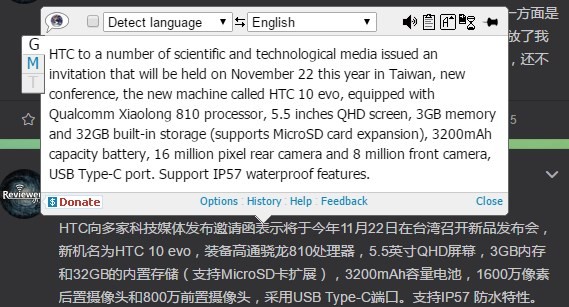 Fecha de lanzamiento de HTC 10 Evo fijada para el 22 de noviembre en China, India a continuación