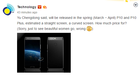 Fecha de lanzamiento de Huawei P10 y P10 Plus fijada para marzo-abril de 2017