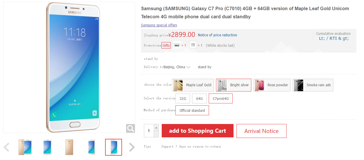 Galaxy C7 Pro disponible para pre-pedido en China, con un precio de 2899 Yuan