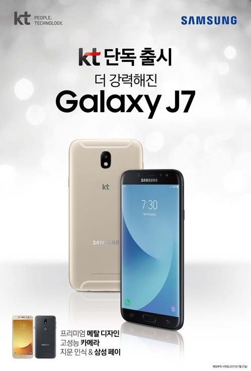 Galaxy J7 2017 lanzado en Corea del Sur por 396,000 Won ($353)