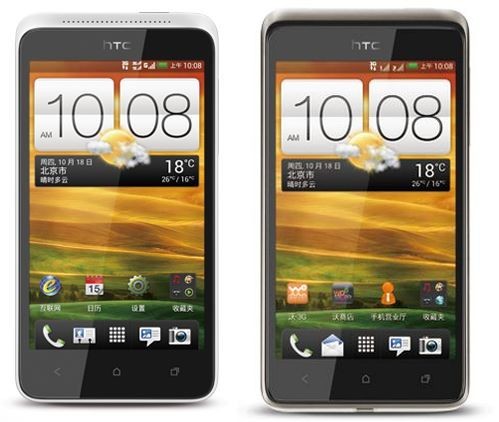 HTC One SC y SU anunciados para China
