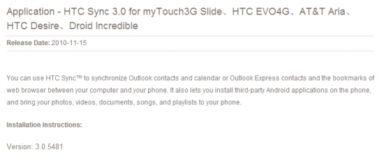 HTC Sync Latest Version 3.0