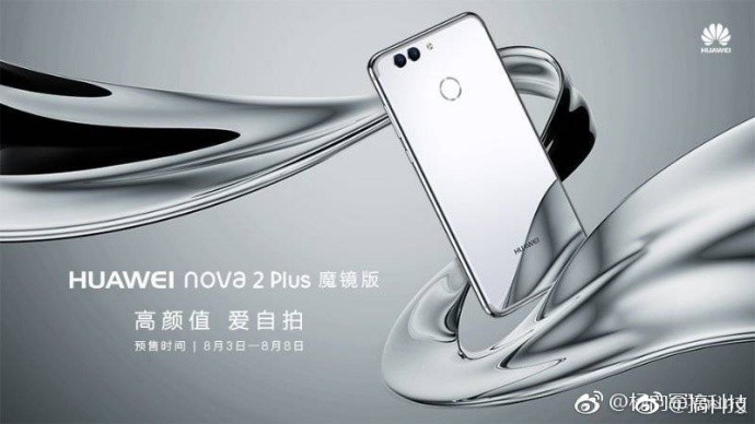 Huawei Nova 2 Plus Silver Edition estará en pre-pedido en China el 3 de agosto