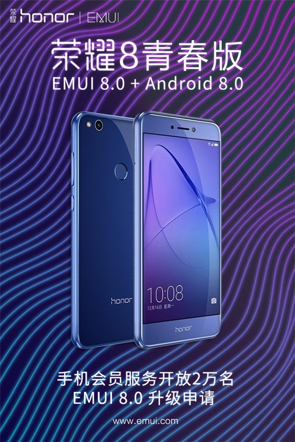 Huawei Honor 8 Lite Oreo update