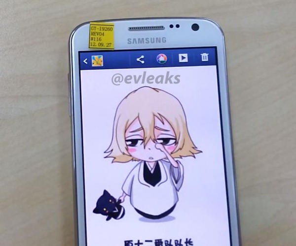 Imágenes de Samsung Galaxy Premier filtradas en línea.  ¡Confirma que no es el Galaxy Nexus 2!