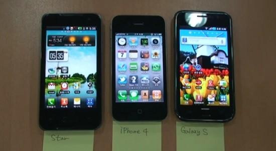LG Star vs Galaxy S vs iPhone 4