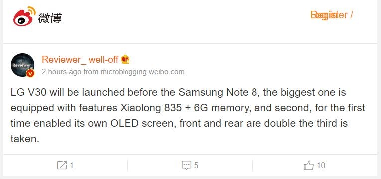 LG V30 contará con Snapdragon 835, 6 GB de RAM y el propio panel OLED de LG