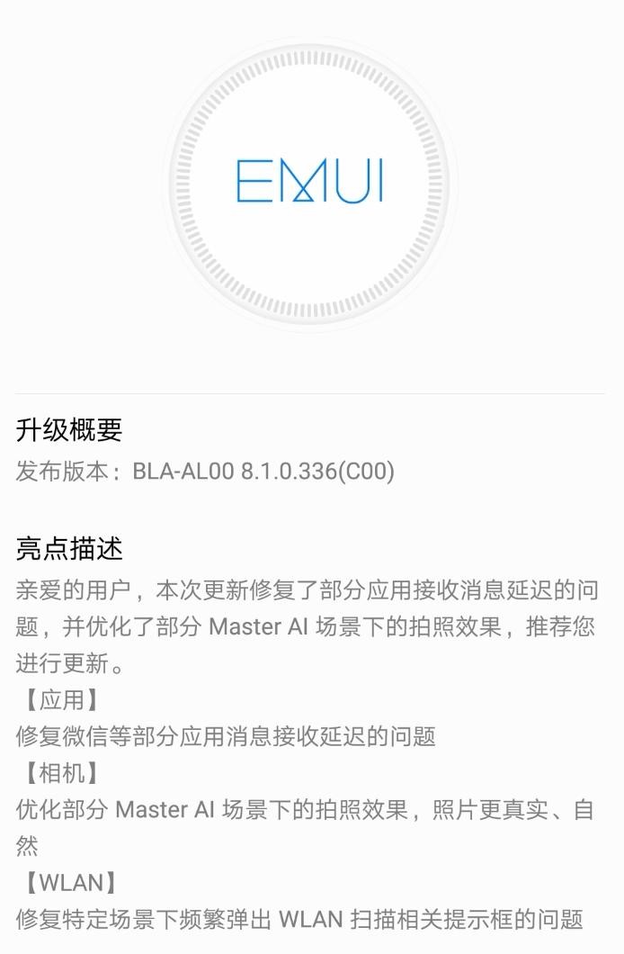 La actualización EMUI 8.1 para Huawei Mate 10 y Mate 10 Pro ya se está implementando