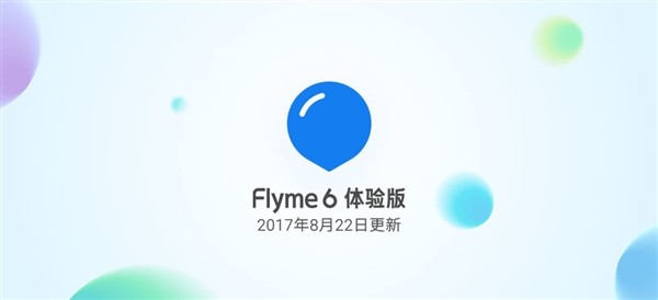 La actualización de FlymeOS 6.7.8.2 lleva Android Nougat a 9 dispositivos Meizu