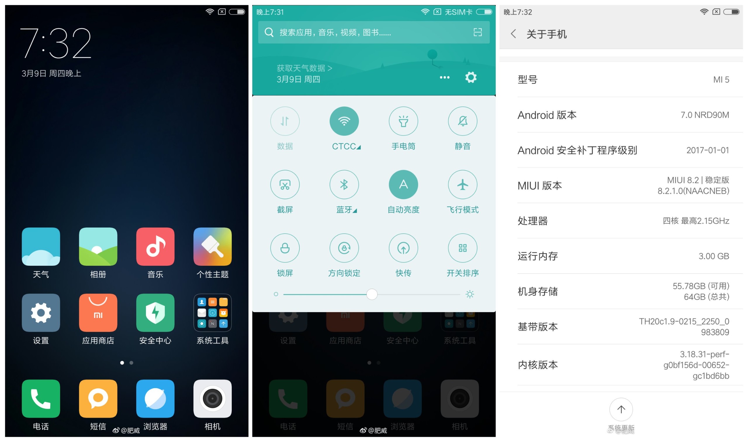 La actualización de Xiaomi Mi 5 Nougat se implementa con MIUI 8.2 en China