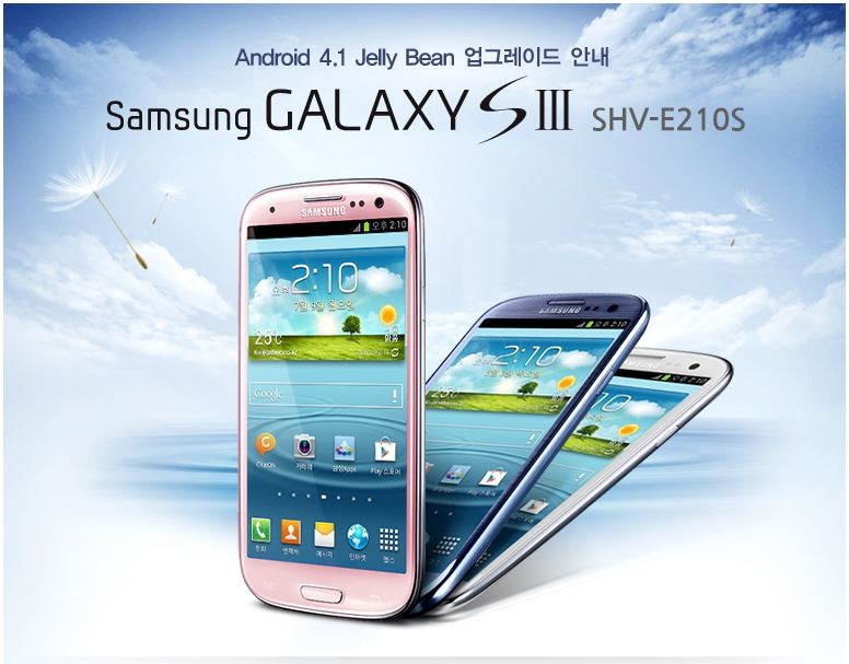 La actualización del Galaxy S3 LTE Jelly Bean llega a Corea del Sur