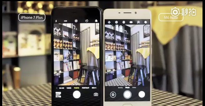 La cámara del Meizu M6 Note podría enfocar 5 veces más rápido que el iPhone 7 Plus