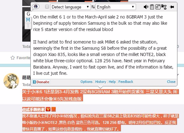 La fuga revela las especificaciones y el lanzamiento de Xiaomi Mi6, y las opciones de color y almacenamiento