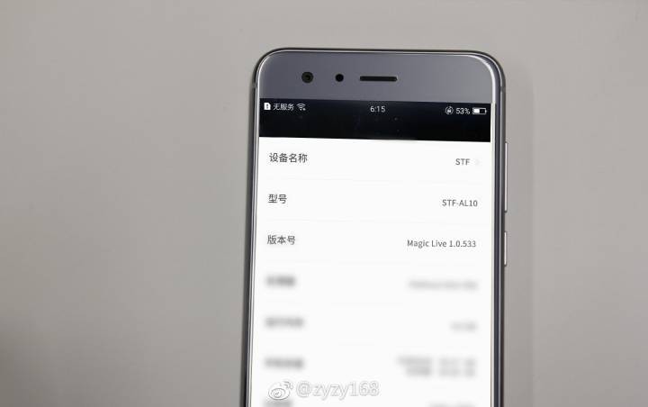 La nueva fuga de imagen de Huawei Honor 9 muestra que el dispositivo se ejecuta en 'Magic Live', no en EMUI