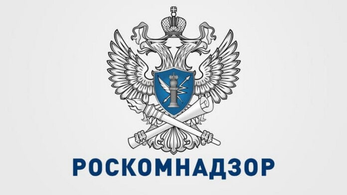 La tienda en línea iHerb se incluyó en el registro de sitios prohibidos de Roskomnadzor
