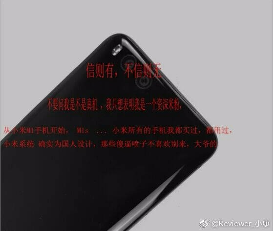 La última fuga de imagen de Xiaomi Mi 6 confirma cámaras duales en la parte posterior