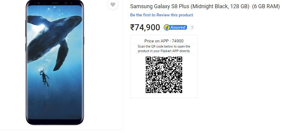 La variante Samsung Galaxy S8+ 6GB RAM/128GB llega a la India