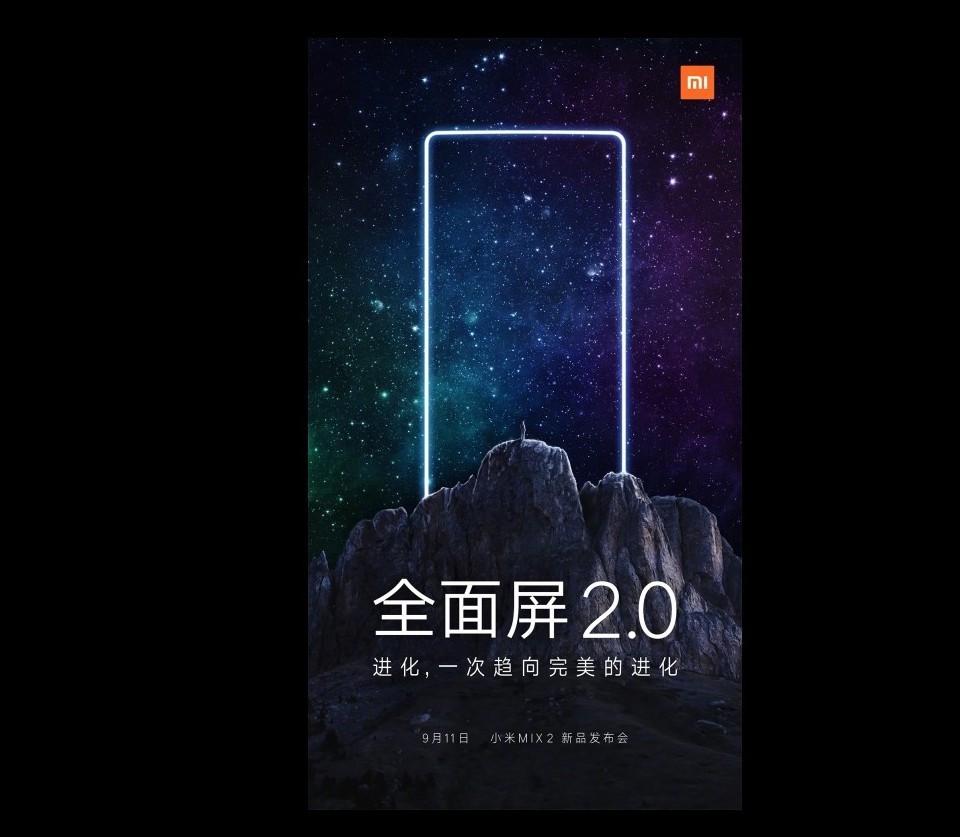 Xiaomi Mi Mix 2 release