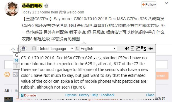 Lanzamiento del Galaxy C5 Pro programado para febrero de 2017, el C7 Pro tiene fecha del 21 de enero para China