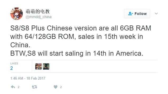 Lanzamiento del Samsung Galaxy S8 en EE. UU. y China programado para las semanas 14 y 15 de 2017