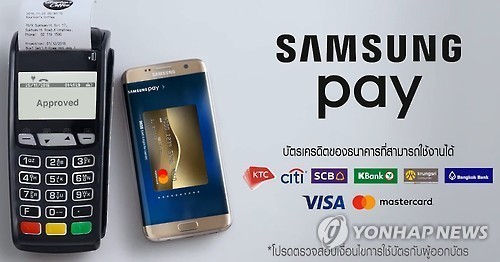 Lanzamientos de Samsung Pay en Tailandia