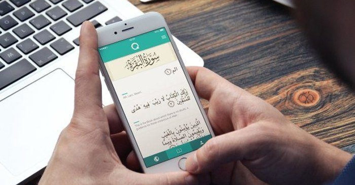 Las 10 mejores aplicaciones del Corán para Android, gratuitas y completas