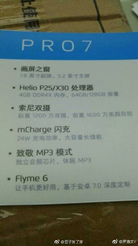 Las especificaciones de Meizu Pro 7 reveladas antes del lanzamiento mañana